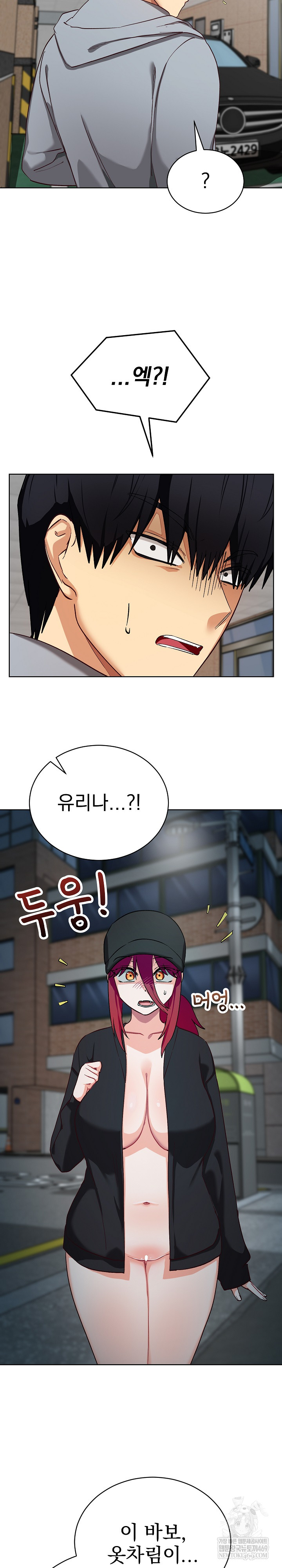 Saving My Magical Girl Raw - Chapter 14 [photo 18] - MangaPorn