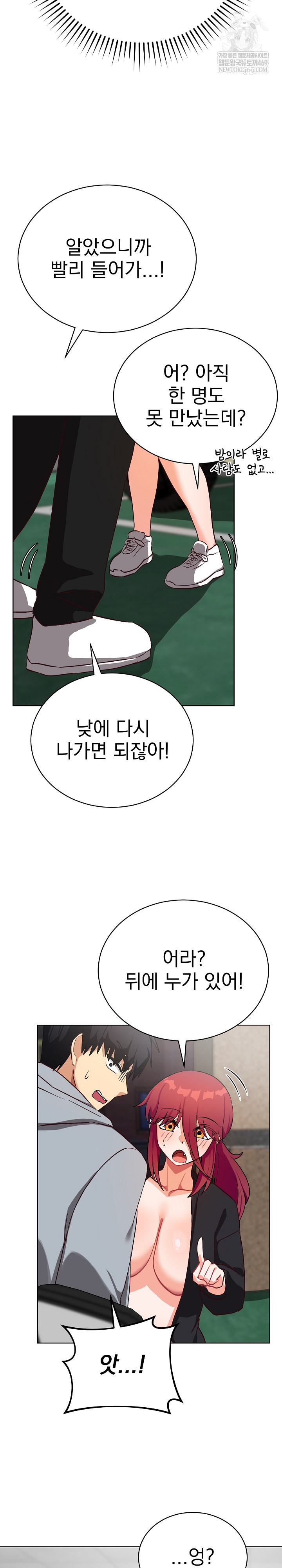 Saving My Magical Girl Raw - Chapter 14 [photo 20] - MangaPorn