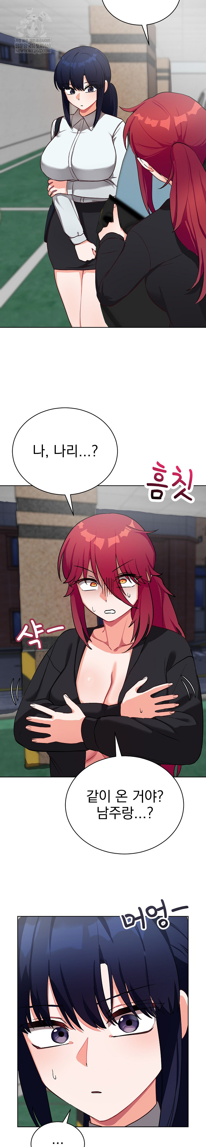 Saving My Magical Girl Raw - Chapter 14 [photo 21] - MangaPorn