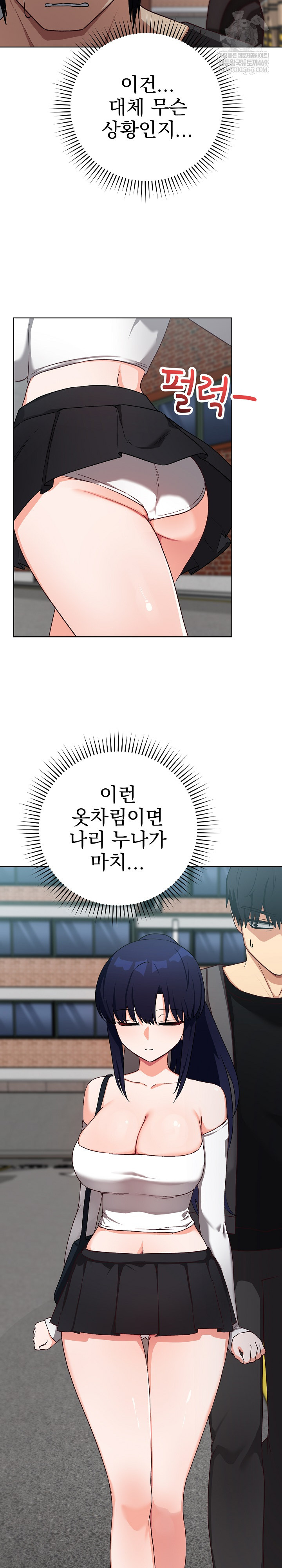 Saving My Magical Girl Raw - Chapter 14 [photo 31] - MangaPorn