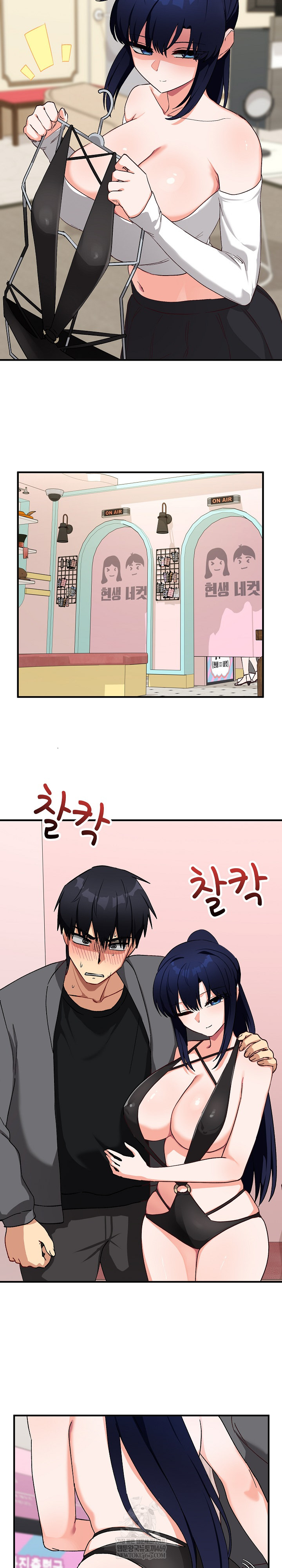 Saving My Magical Girl Raw - Chapter 15 [photo 13] - MangaPorn