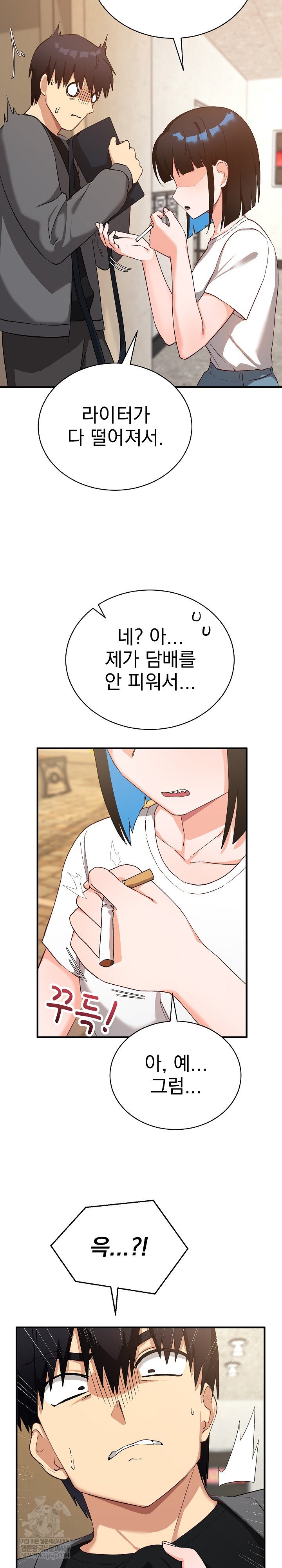 Saving My Magical Girl Raw - Chapter 15 [photo 23] - MangaPorn