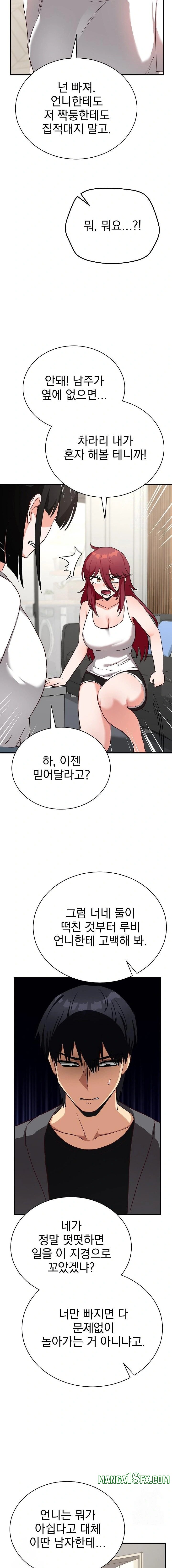 Saving My Magical Girl Raw - Chapter 16 [photo 19] - MangaPorn