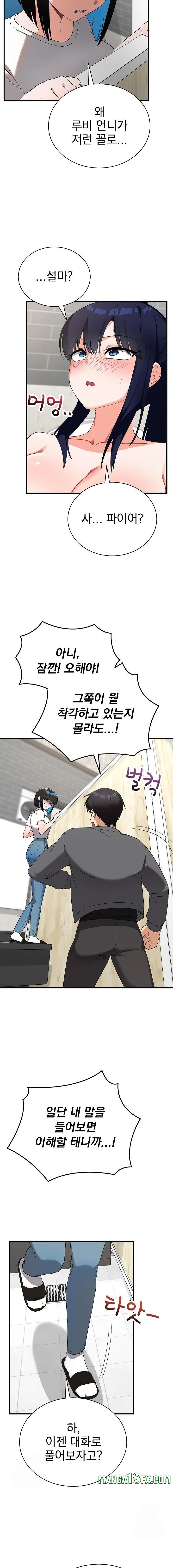 Saving My Magical Girl Raw - Chapter 16 [photo 7] - MangaPorn