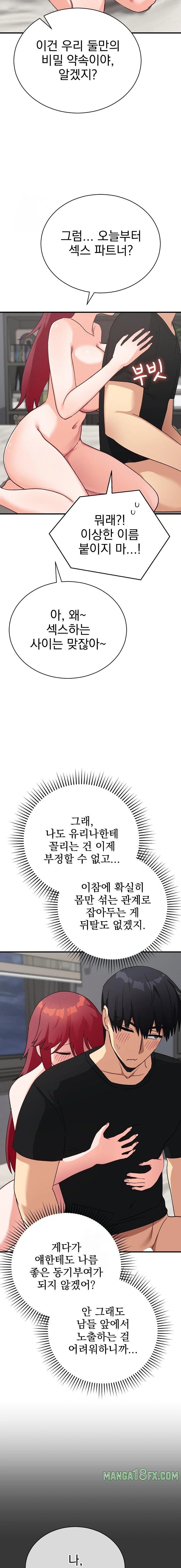 Saving My Magical Girl Raw - Chapter 17 [photo 20] - MangaPorn