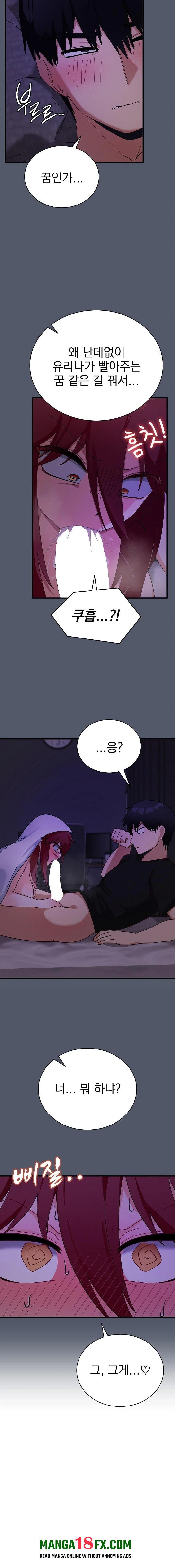 Saving My Magical Girl Raw - Chapter 17 [photo 9] - MangaPorn