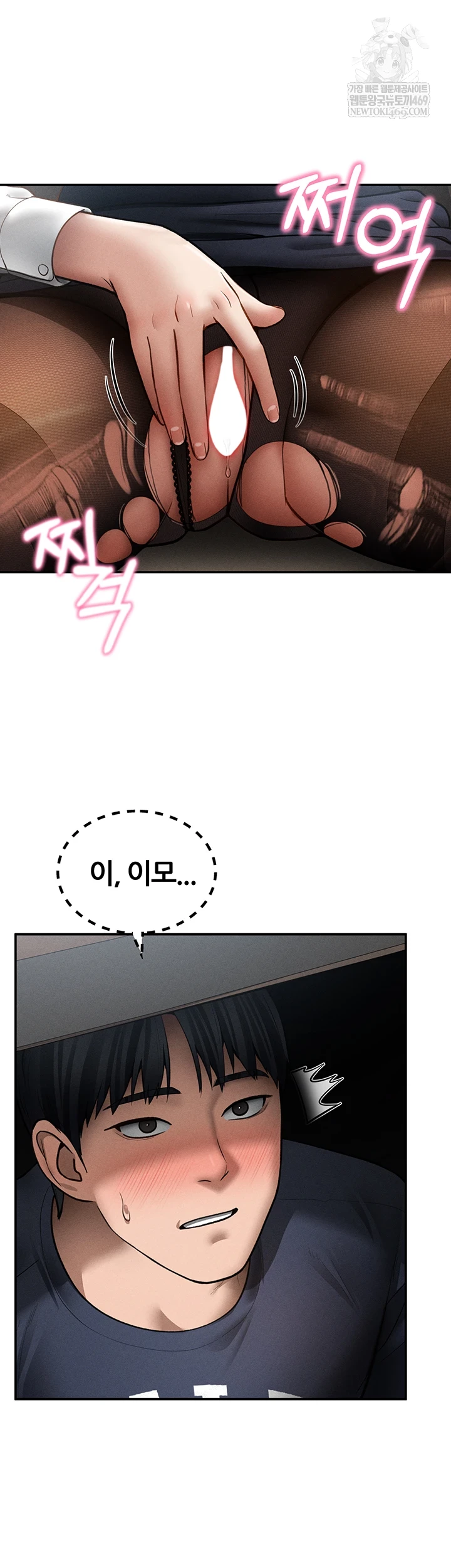 My Eyes Now See Desire Raw - Chapter 64 [photo 10] - MangaPorn