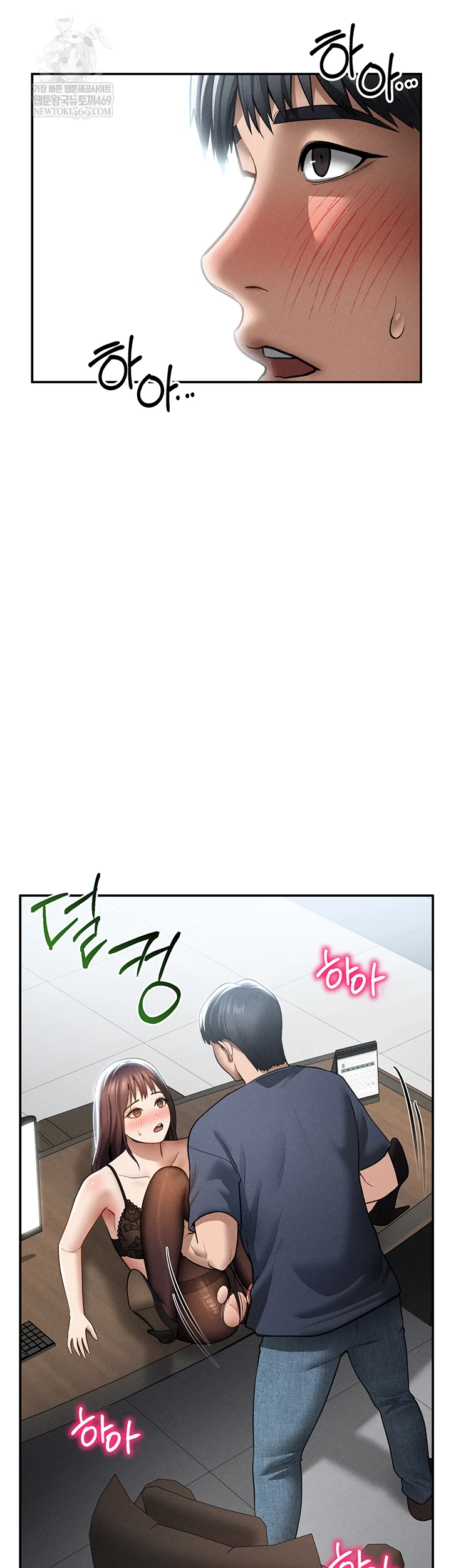 My Eyes Now See Desire Raw - Chapter 64 [photo 30] - MangaPorn