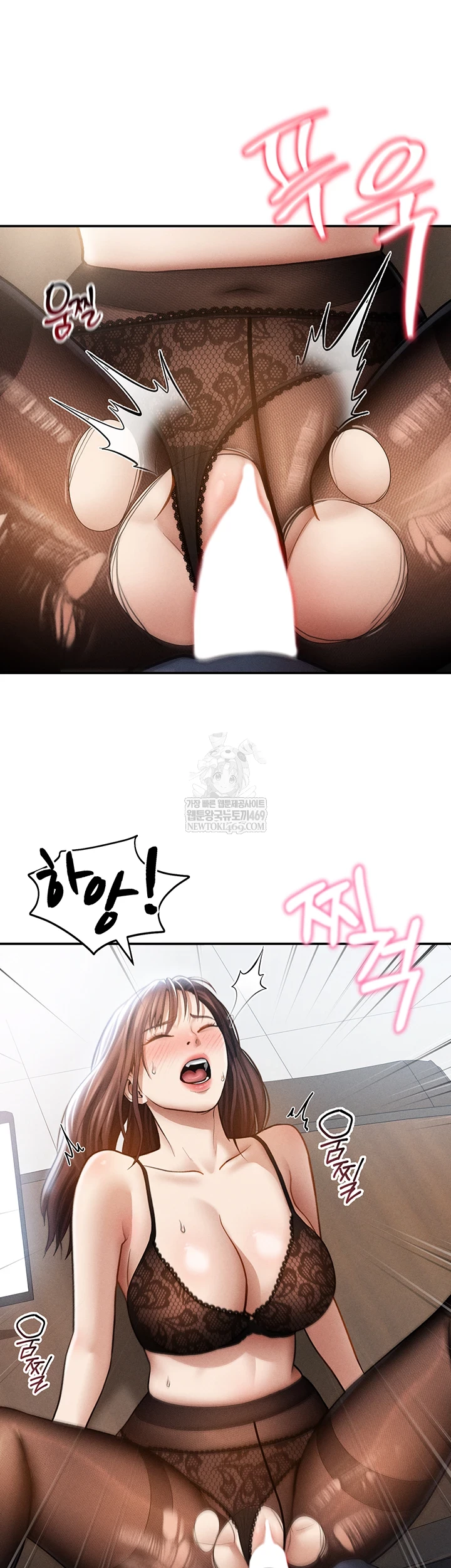 My Eyes Now See Desire Raw - Chapter 64 [photo 36] - MangaPorn