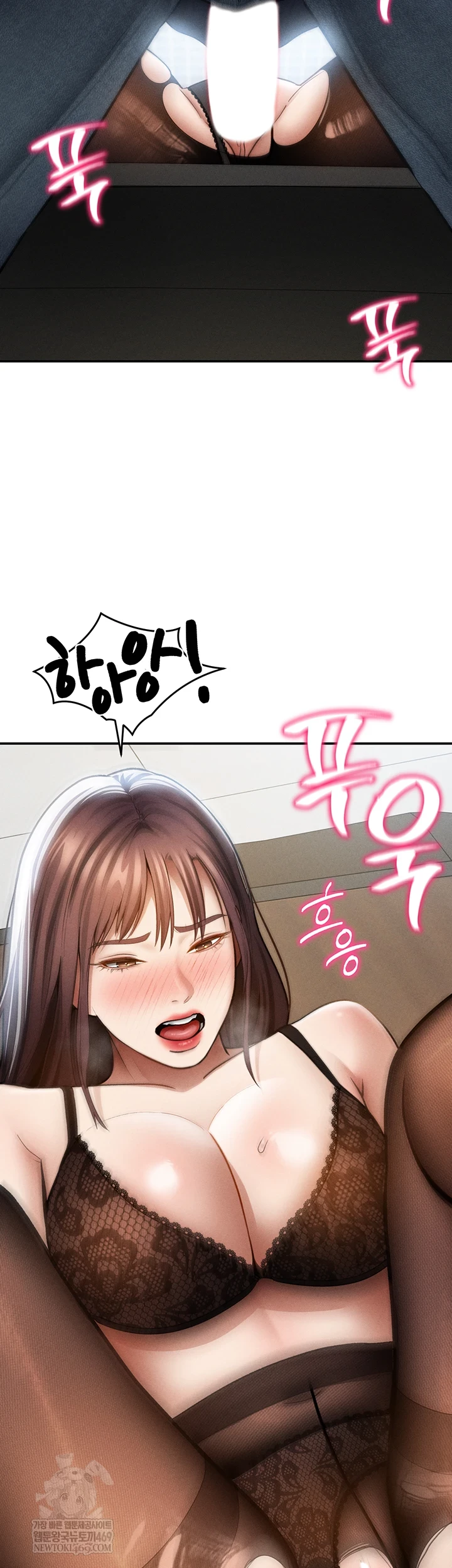 My Eyes Now See Desire Raw - Chapter 64 [photo 38] - MangaPorn