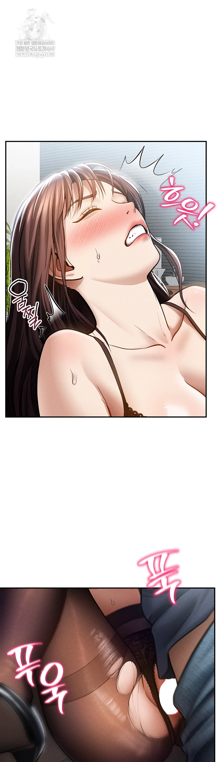 My Eyes Now See Desire Raw - Chapter 64 [photo 40] - MangaPorn