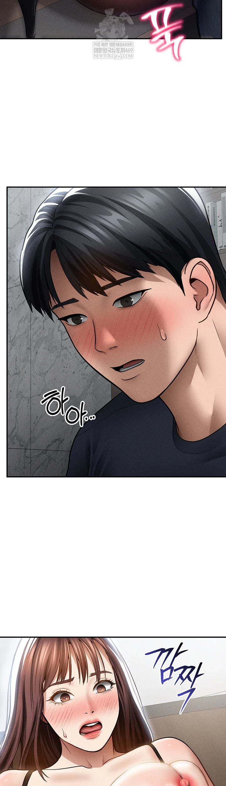 My Eyes Now See Desire Raw - Chapter 64 [photo 41] - MangaPorn