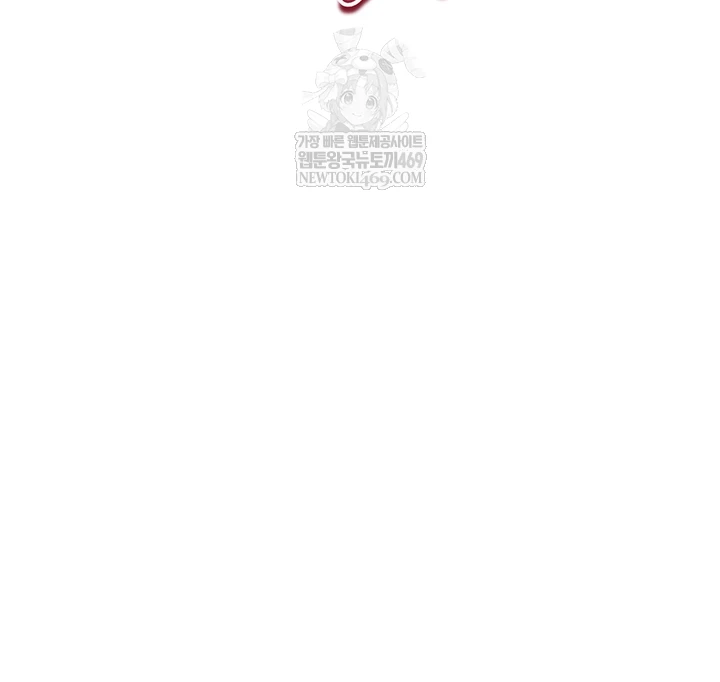 My Eyes Now See Desire Raw - Chapter 64 [photo 5] - MangaPorn