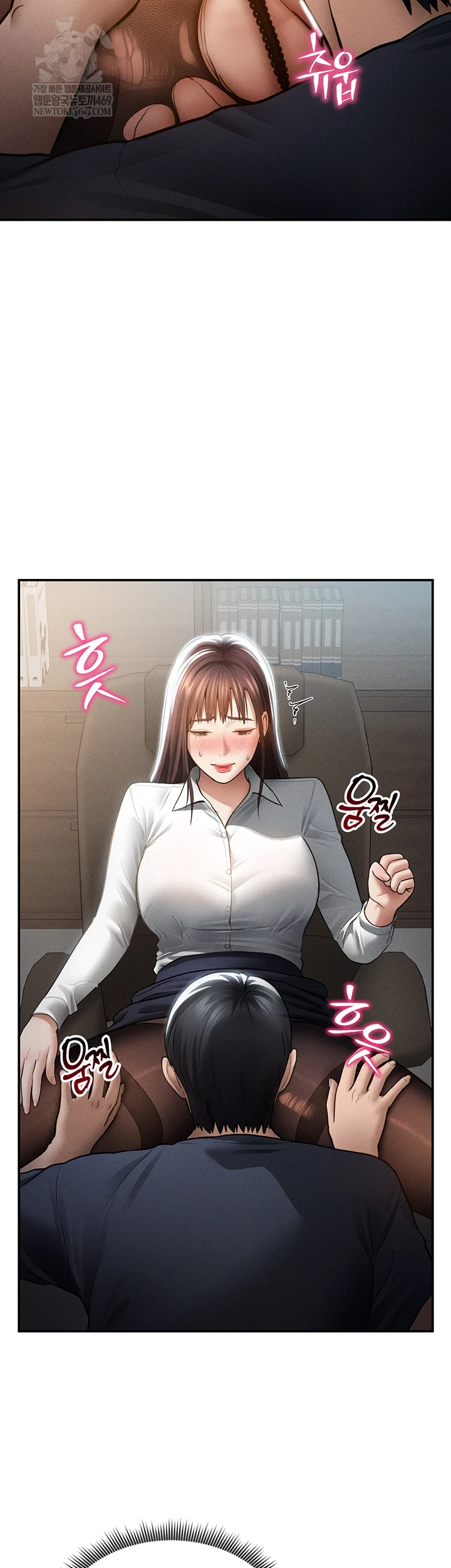 My Eyes Now See Desire Raw - Chapter 64 [photo 7] - MangaPorn