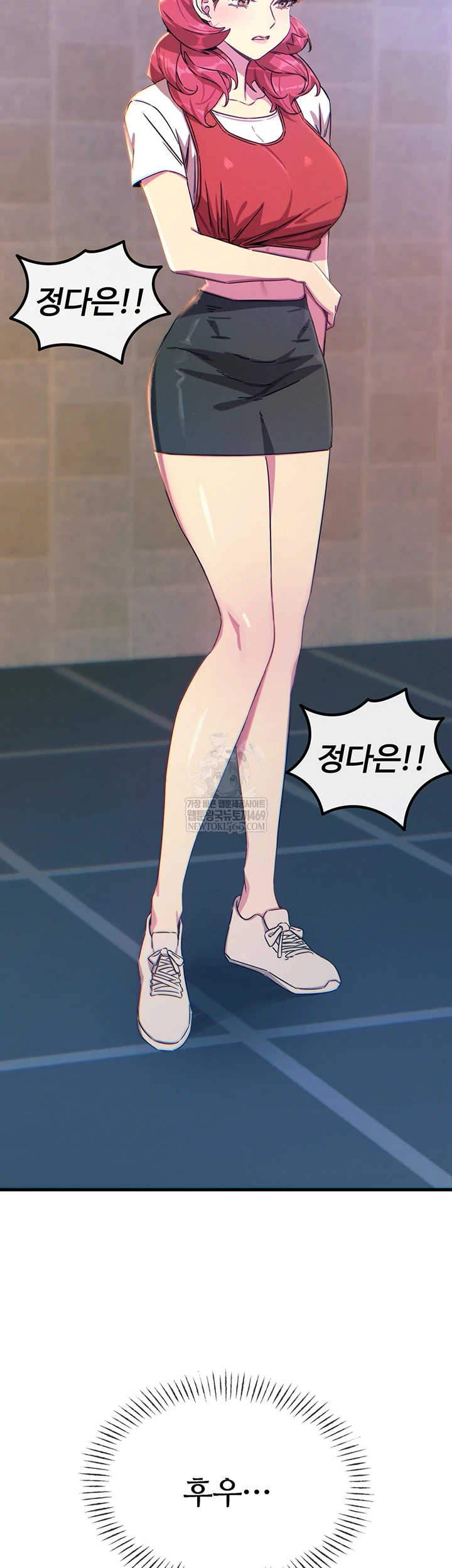 You Won’t Get Me Twice Raw - Chapter 67 [photo 14] - MangaPorn