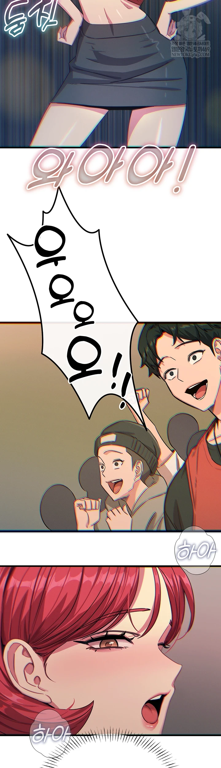 You Won’t Get Me Twice Raw - Chapter 67 [photo 17] - MangaPorn