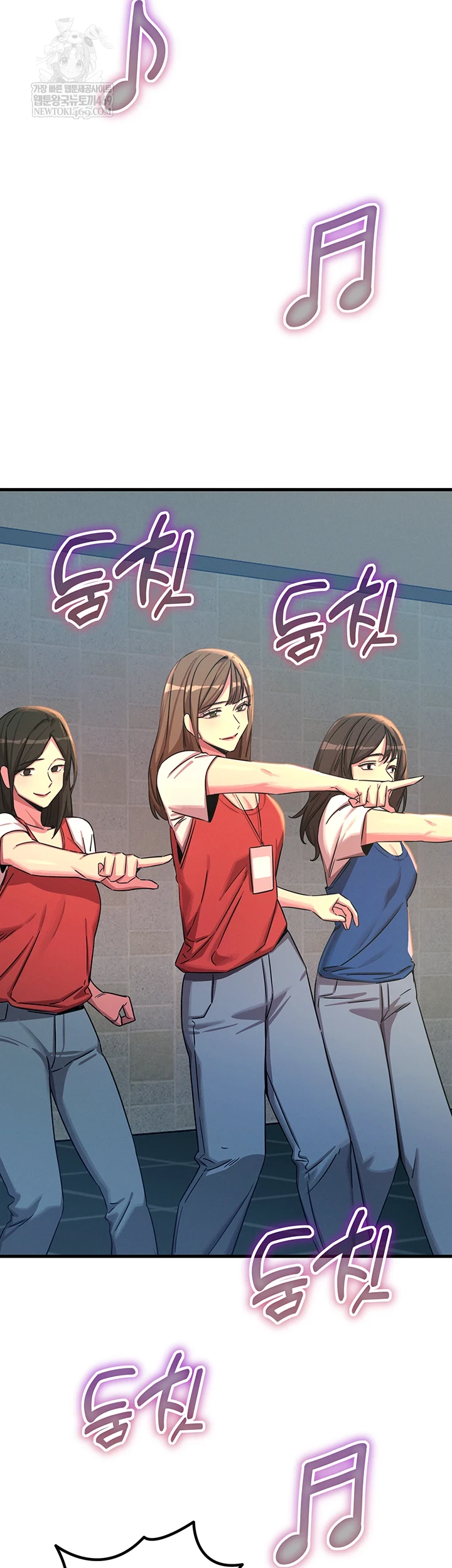 You Won’t Get Me Twice Raw - Chapter 67 [photo 2] - MangaPorn