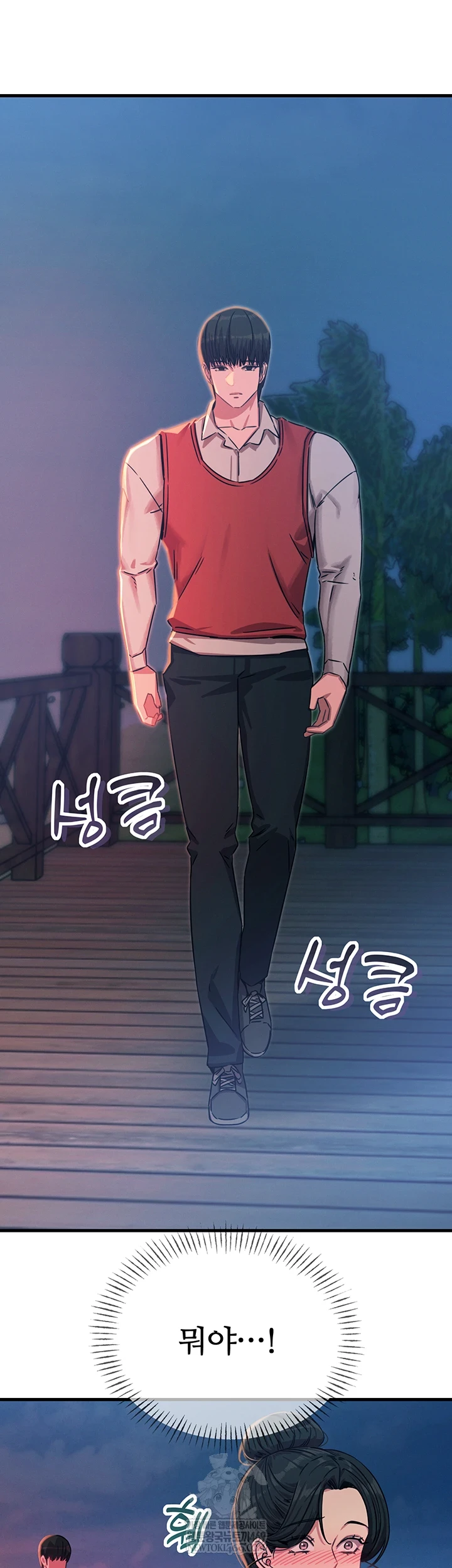 You Won’t Get Me Twice Raw - Chapter 67 [photo 38] - MangaPorn