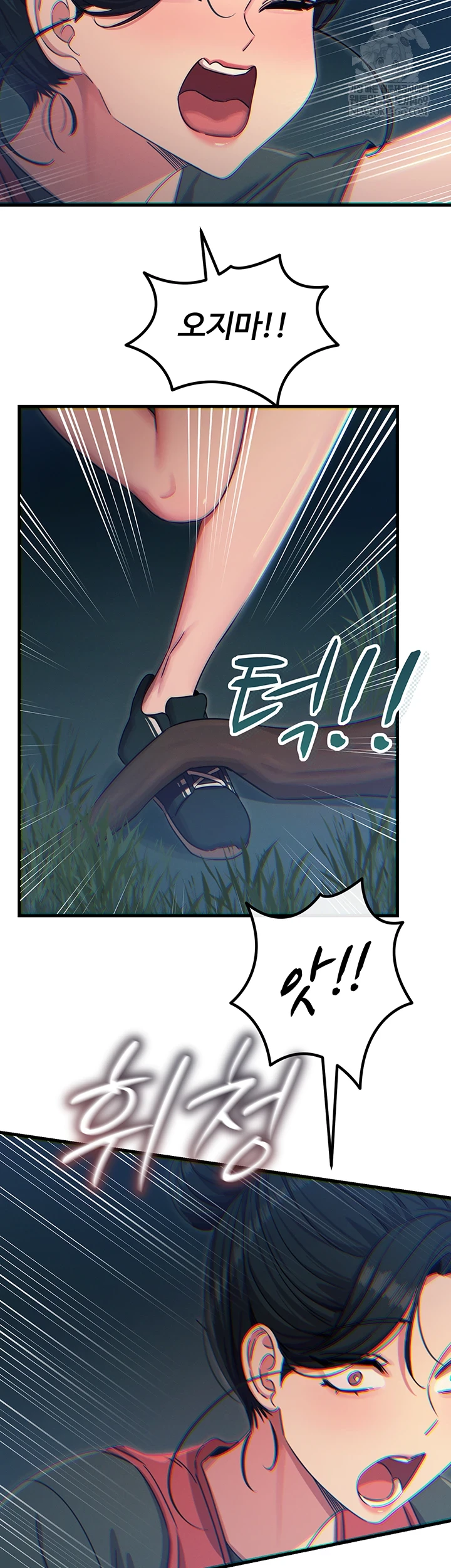 You Won’t Get Me Twice Raw - Chapter 67 [photo 41] - MangaPorn