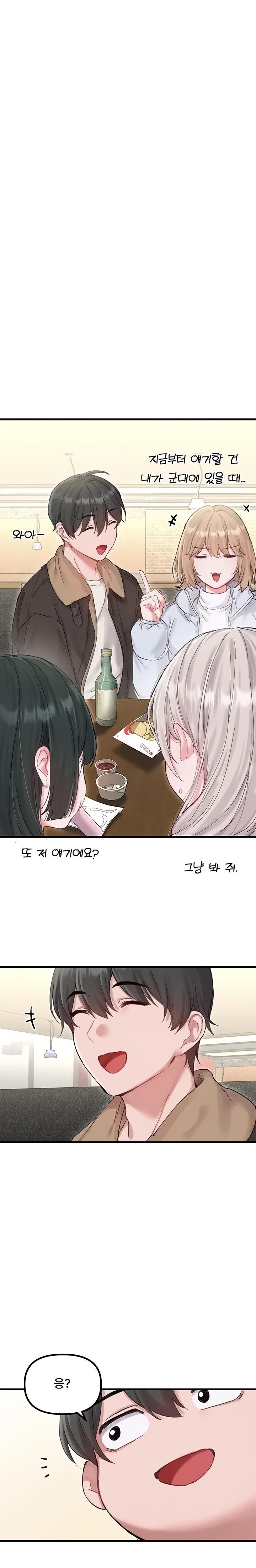 The Reincarnated Man Raw - Chapter 37 [photo 1] - MangaPorn