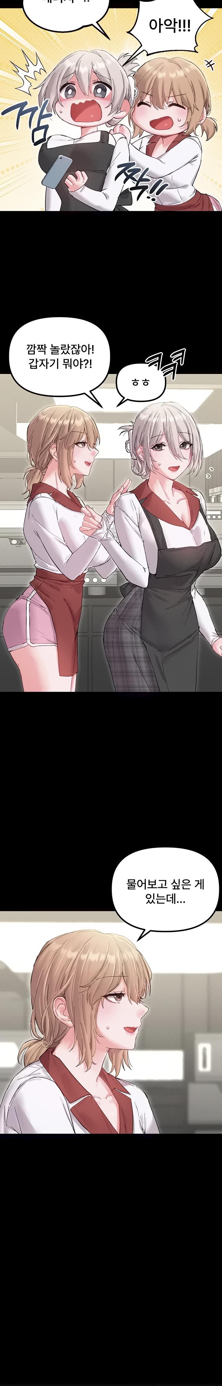 The Reincarnated Man Raw - Chapter 37 [photo 14] - MangaPorn