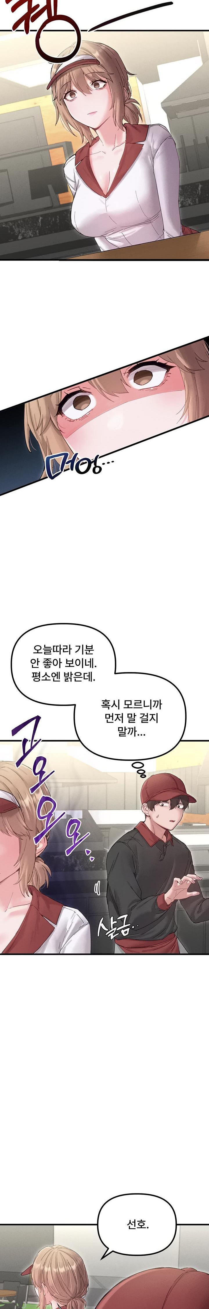 The Reincarnated Man Raw - Chapter 37 [photo 18] - MangaPorn