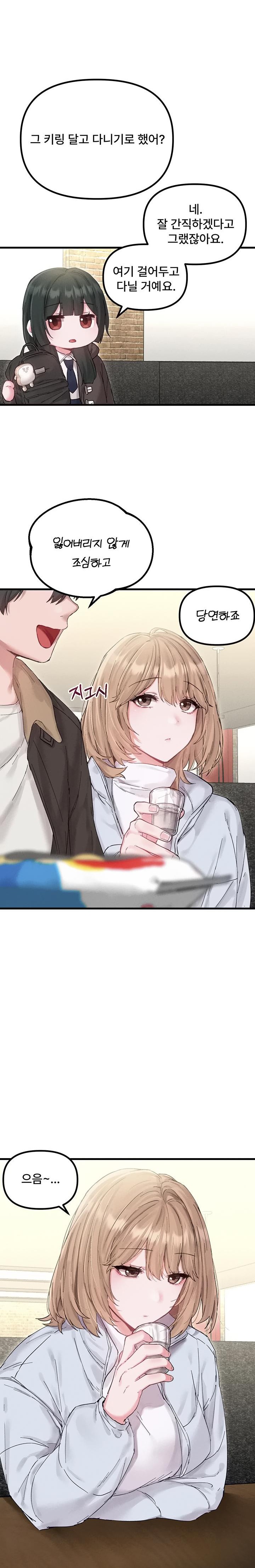 The Reincarnated Man Raw - Chapter 37 [photo 2] - MangaPorn