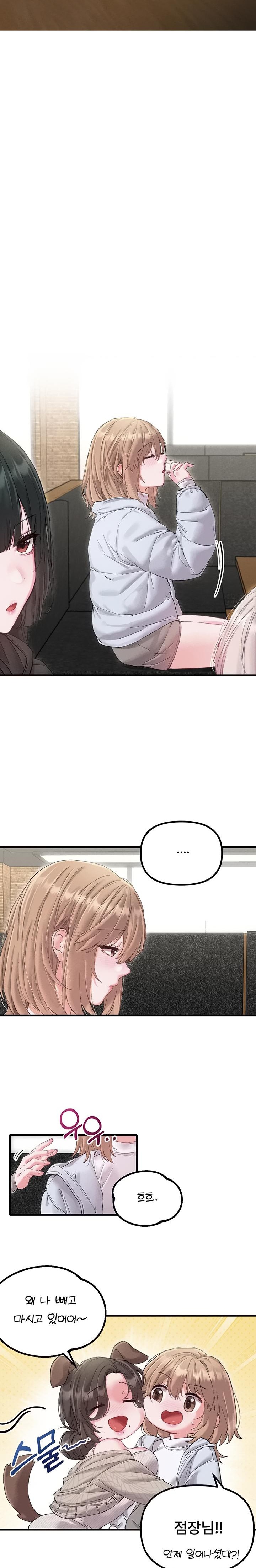 The Reincarnated Man Raw - Chapter 37 [photo 3] - MangaPorn