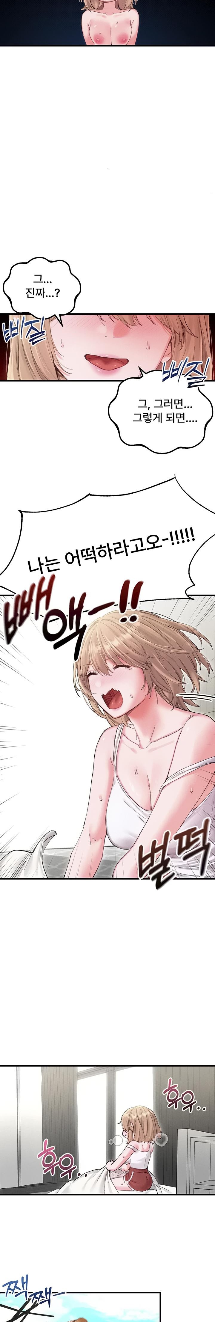 The Reincarnated Man Raw - Chapter 37 [photo 9] - MangaPorn