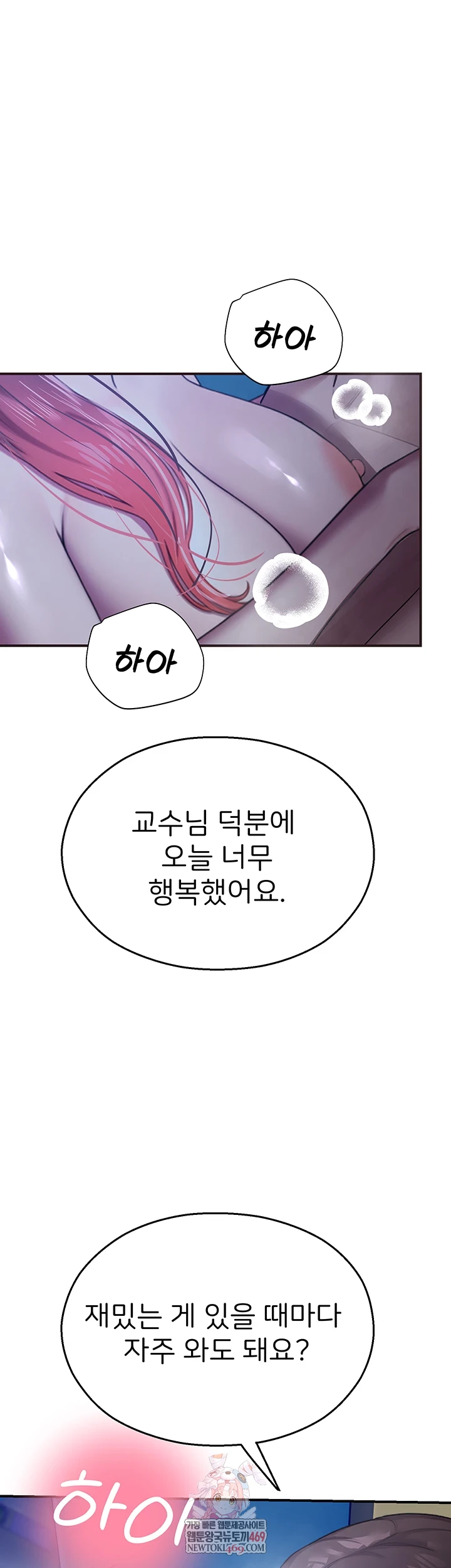 CCTV Raw - Chapter 27 [photo 1] - MangaPorn