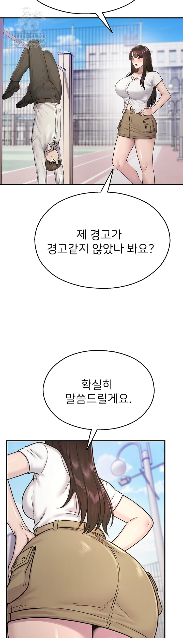 CCTV Raw - Chapter 27 [photo 10] - MangaPorn