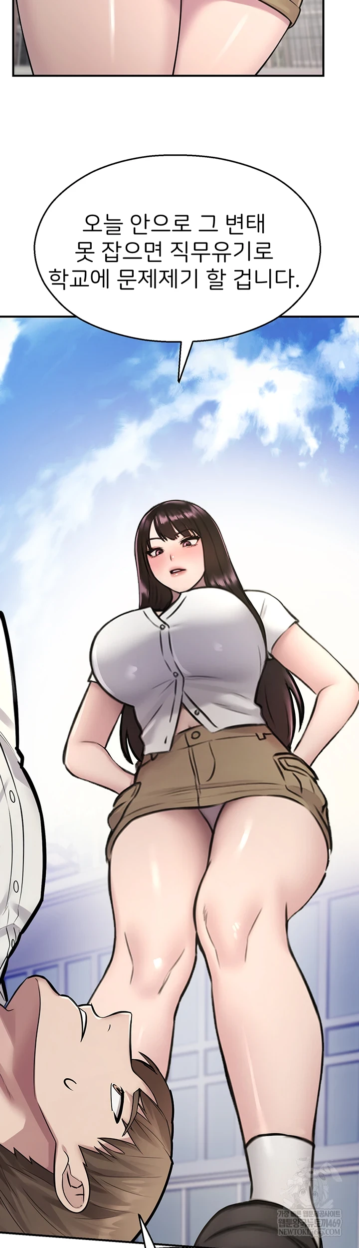 CCTV Raw - Chapter 27 [photo 11] - MangaPorn