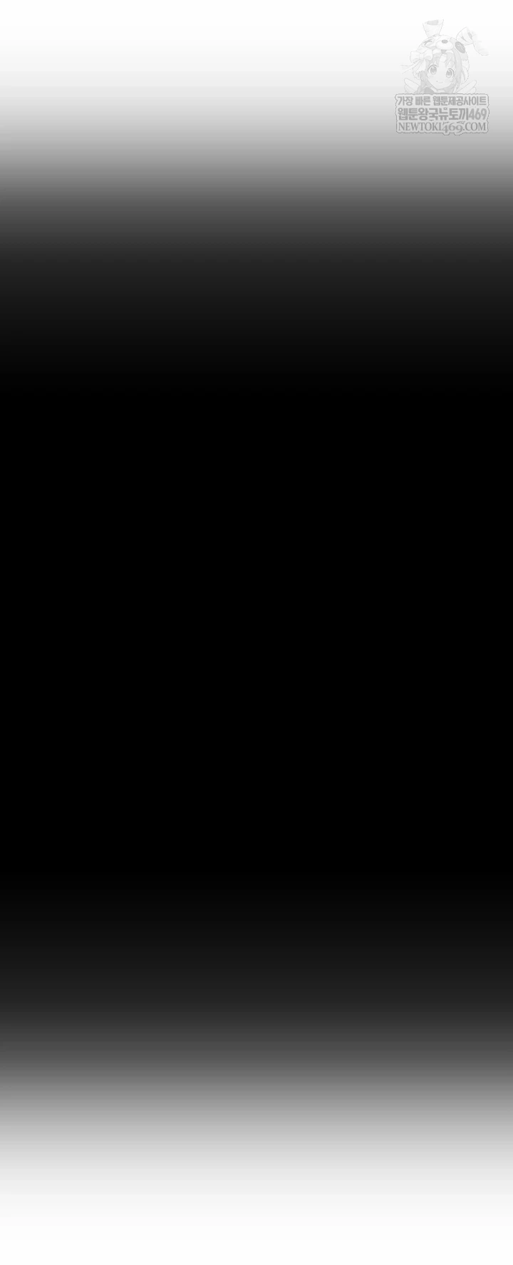 CCTV Raw - Chapter 27 [photo 21] - MangaPorn