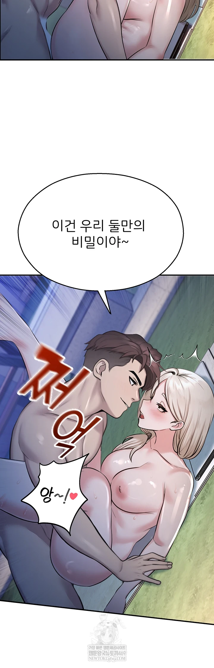 CCTV Raw - Chapter 27 [photo 24] - MangaPorn