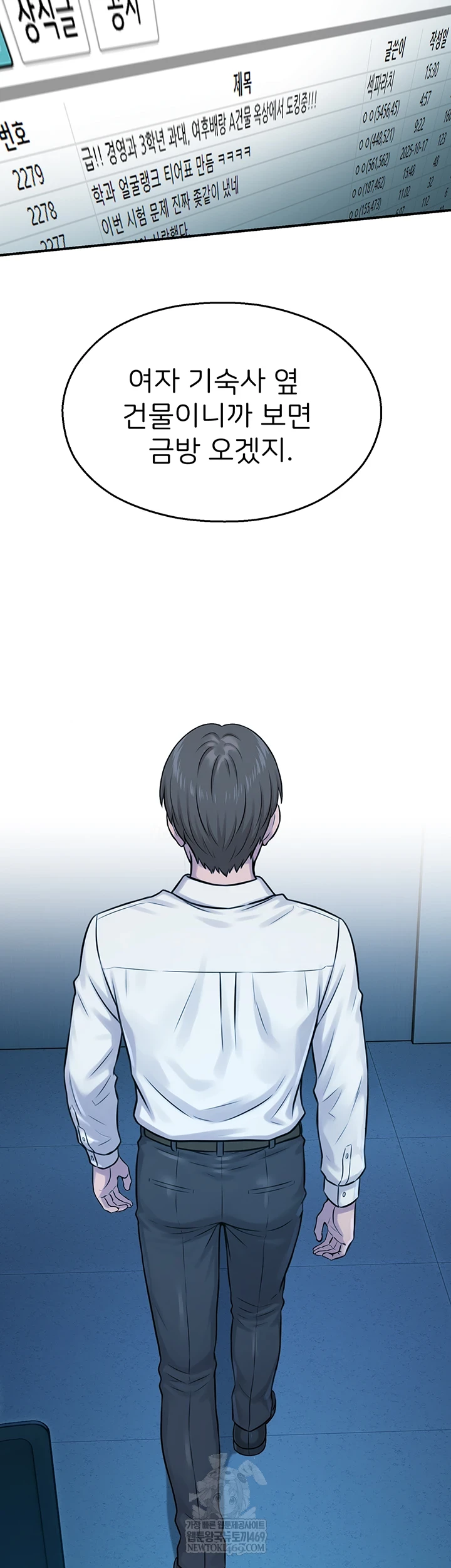 CCTV Raw - Chapter 27 [photo 26] - MangaPorn