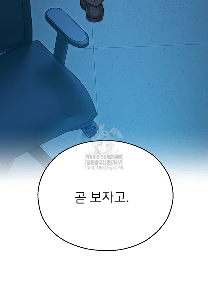 CCTV Raw - Chapter 27 [photo 27] - MangaPorn