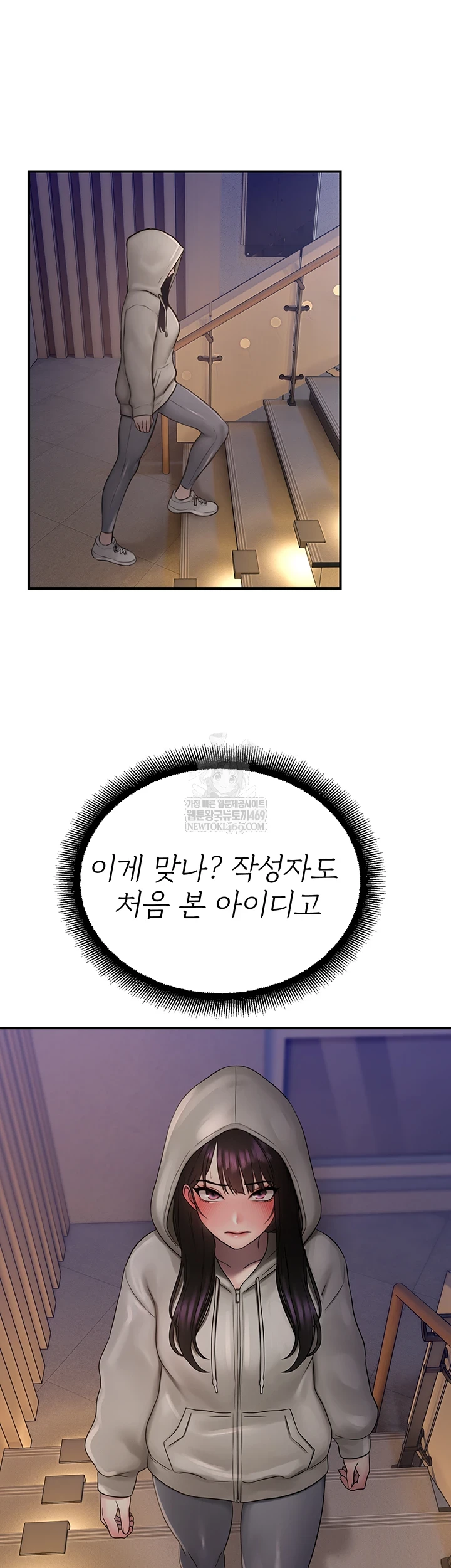 CCTV Raw - Chapter 27 [photo 29] - MangaPorn