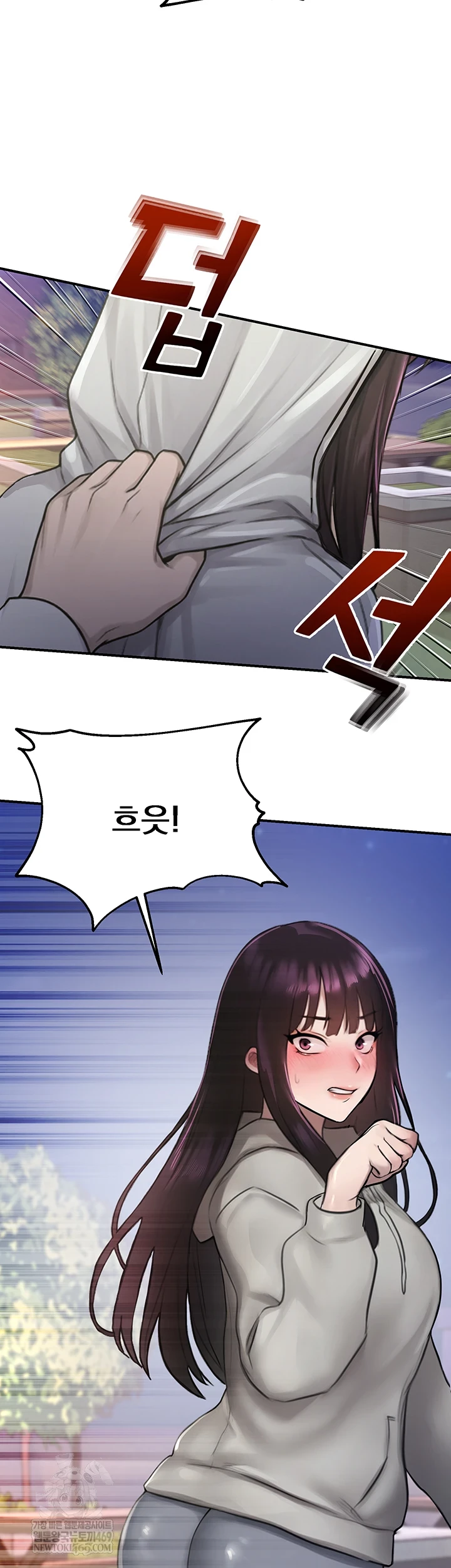 CCTV Raw - Chapter 27 [photo 34] - MangaPorn