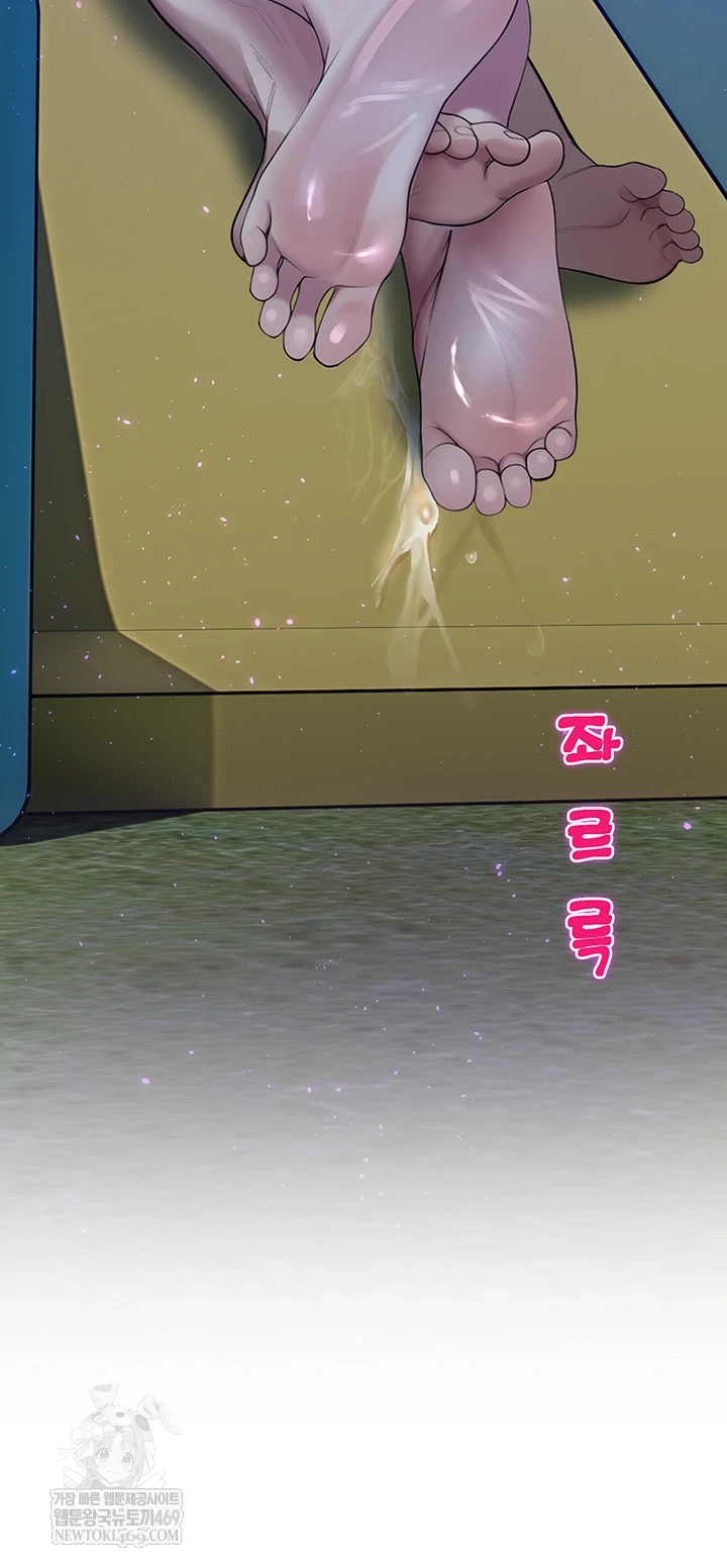 CCTV Raw - Chapter 27 [photo 4] - MangaPorn