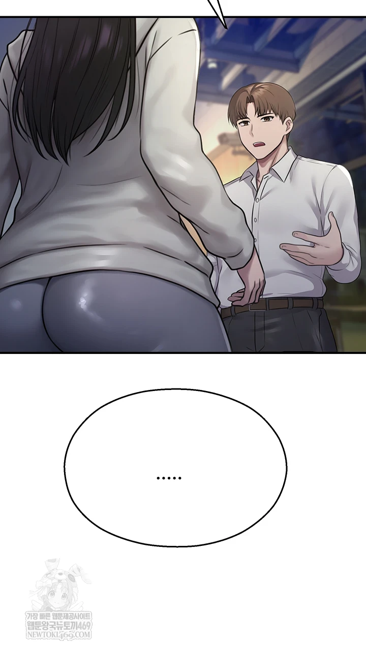 CCTV Raw - Chapter 27 [photo 41] - MangaPorn