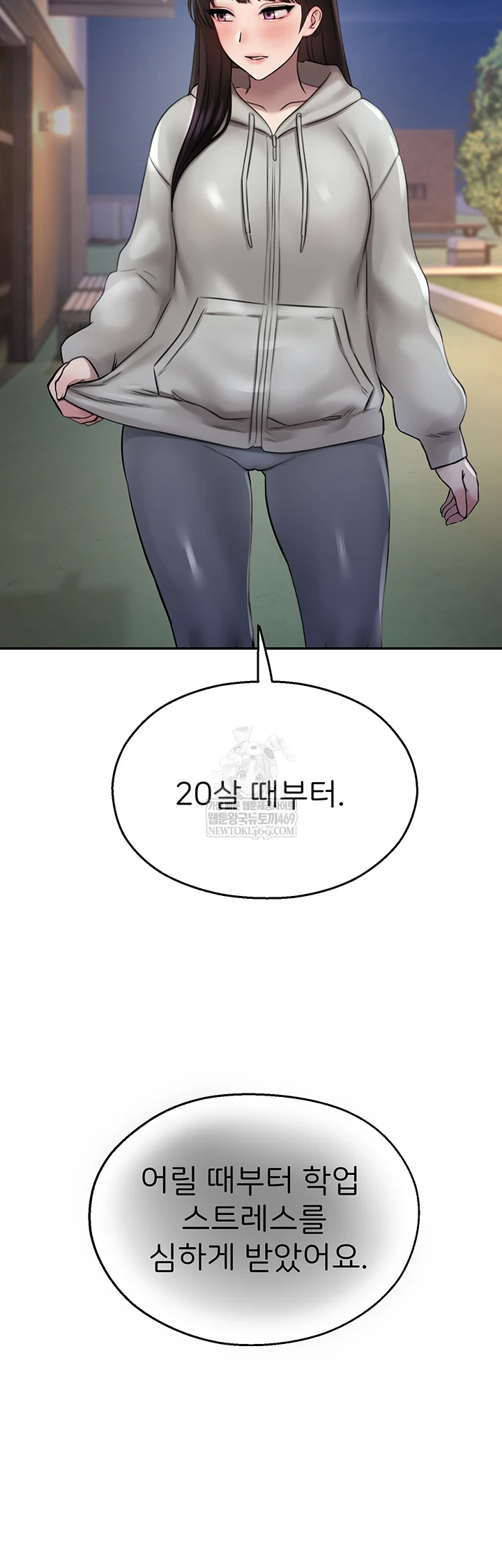 CCTV Raw - Chapter 27 [photo 44] - MangaPorn