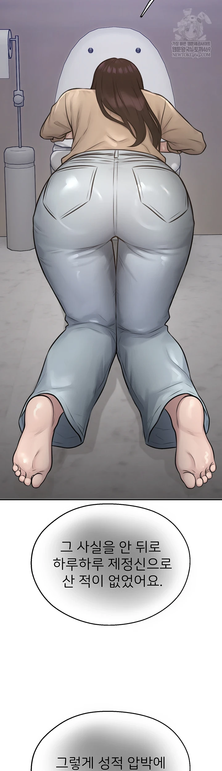 CCTV Raw - Chapter 27 [photo 49] - MangaPorn