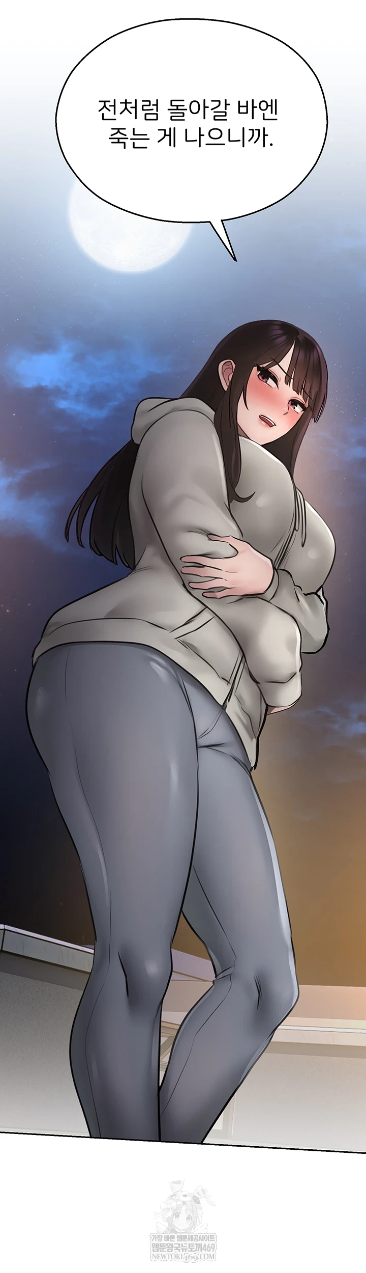 CCTV Raw - Chapter 27 [photo 56] - MangaPorn