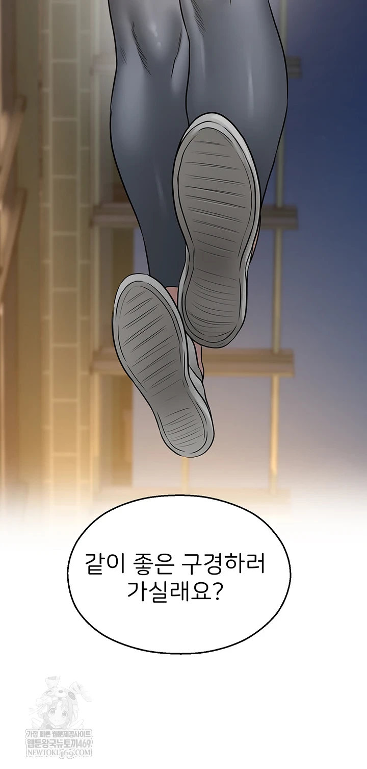 CCTV Raw - Chapter 27 [photo 65] - MangaPorn