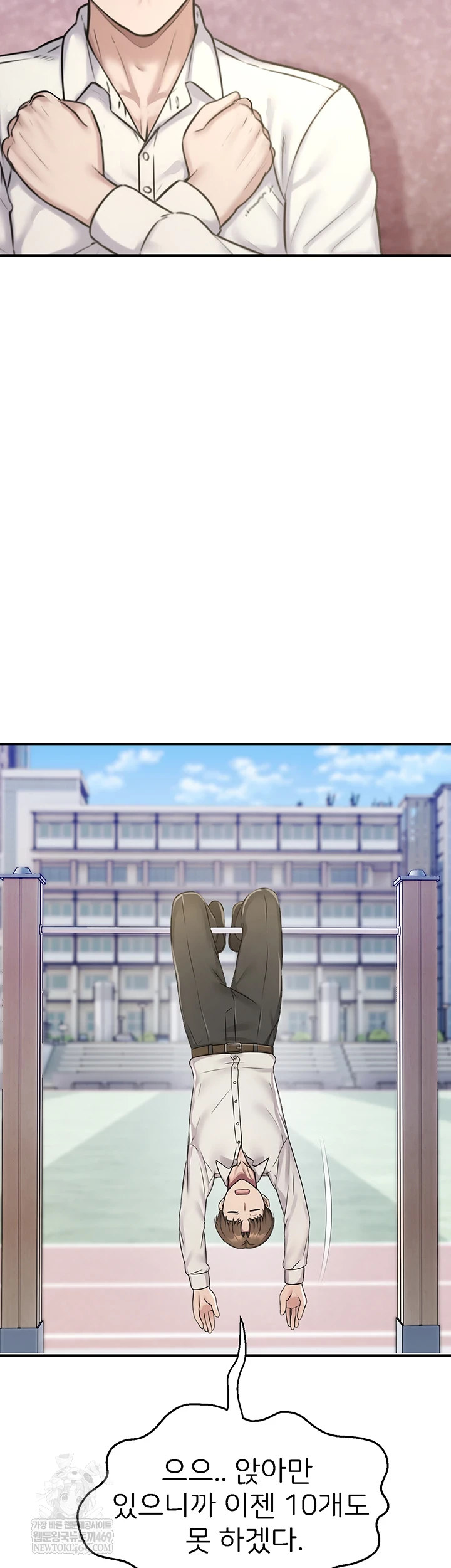 CCTV Raw - Chapter 27 [photo 7] - MangaPorn