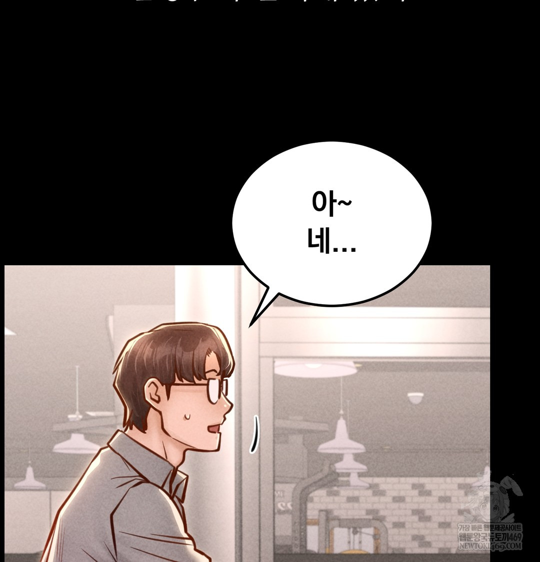 Paradise Villa Raw - Chapter 24 [photo 102] - MangaPorn