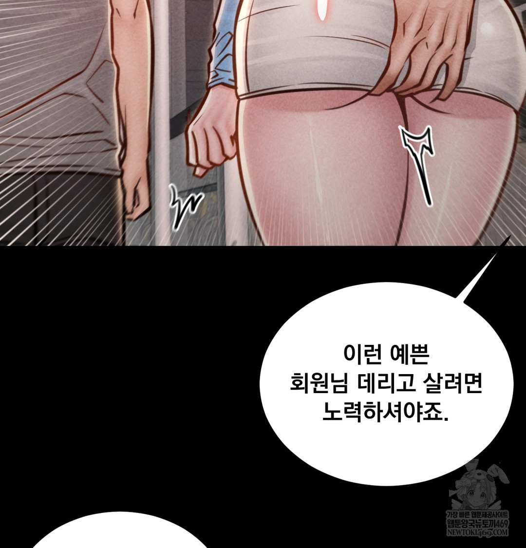 Paradise Villa Raw - Chapter 24 [photo 107] - MangaPorn