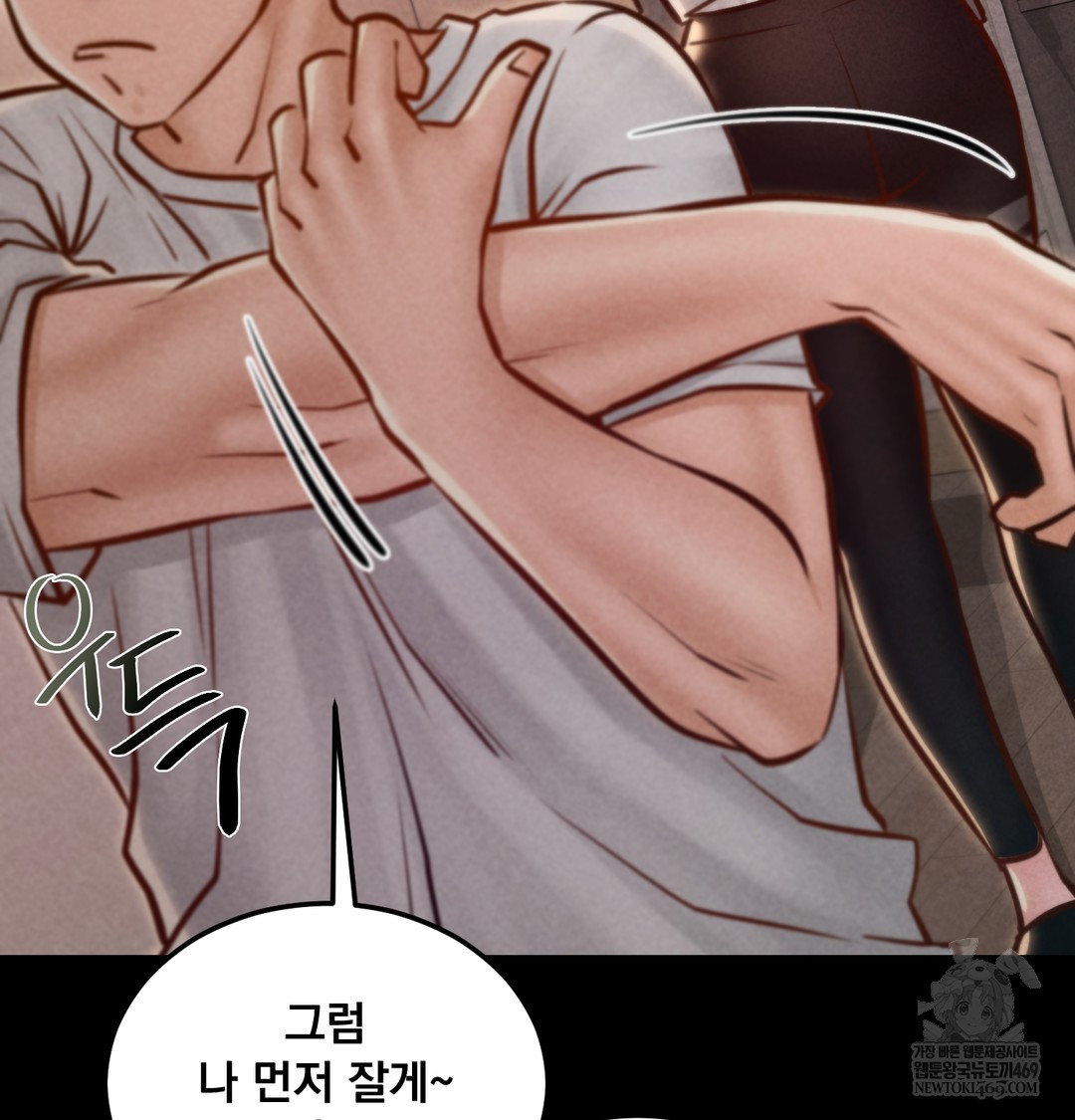 Paradise Villa Raw - Chapter 24 [photo 11] - MangaPorn