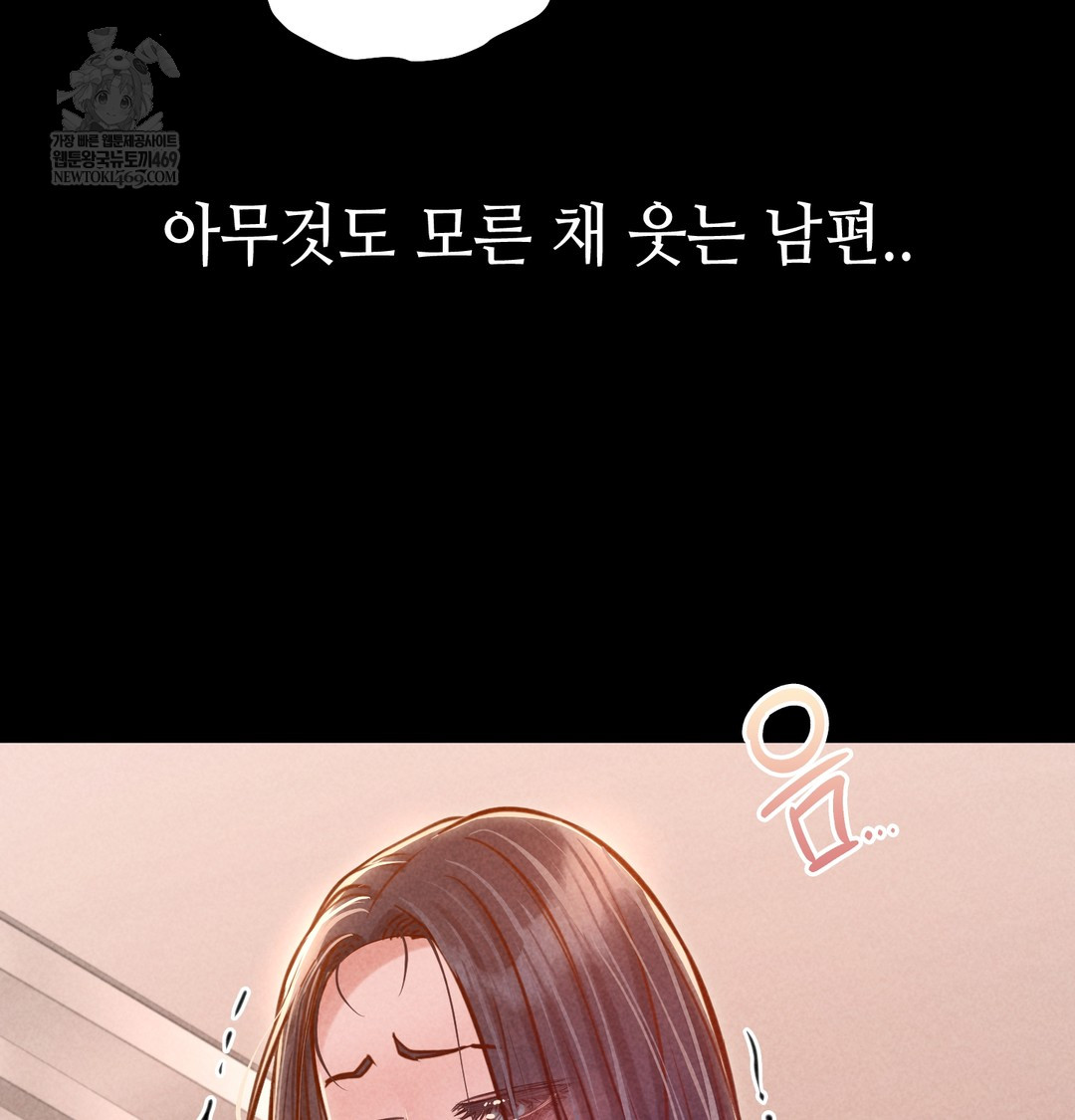 Paradise Villa Raw - Chapter 24 [photo 111] - MangaPorn