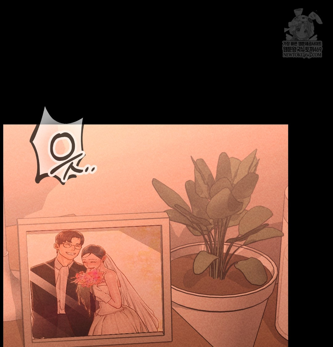 Paradise Villa Raw - Chapter 24 [photo 118] - MangaPorn